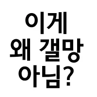 ์ด๊ฒ์