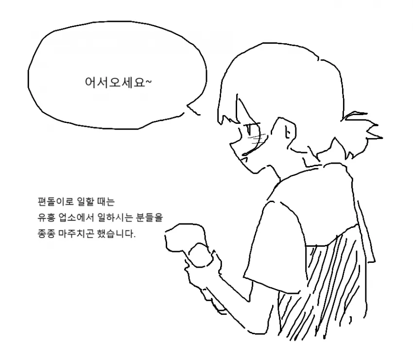 7ff3c028e2f206a26d81f6e34283756a