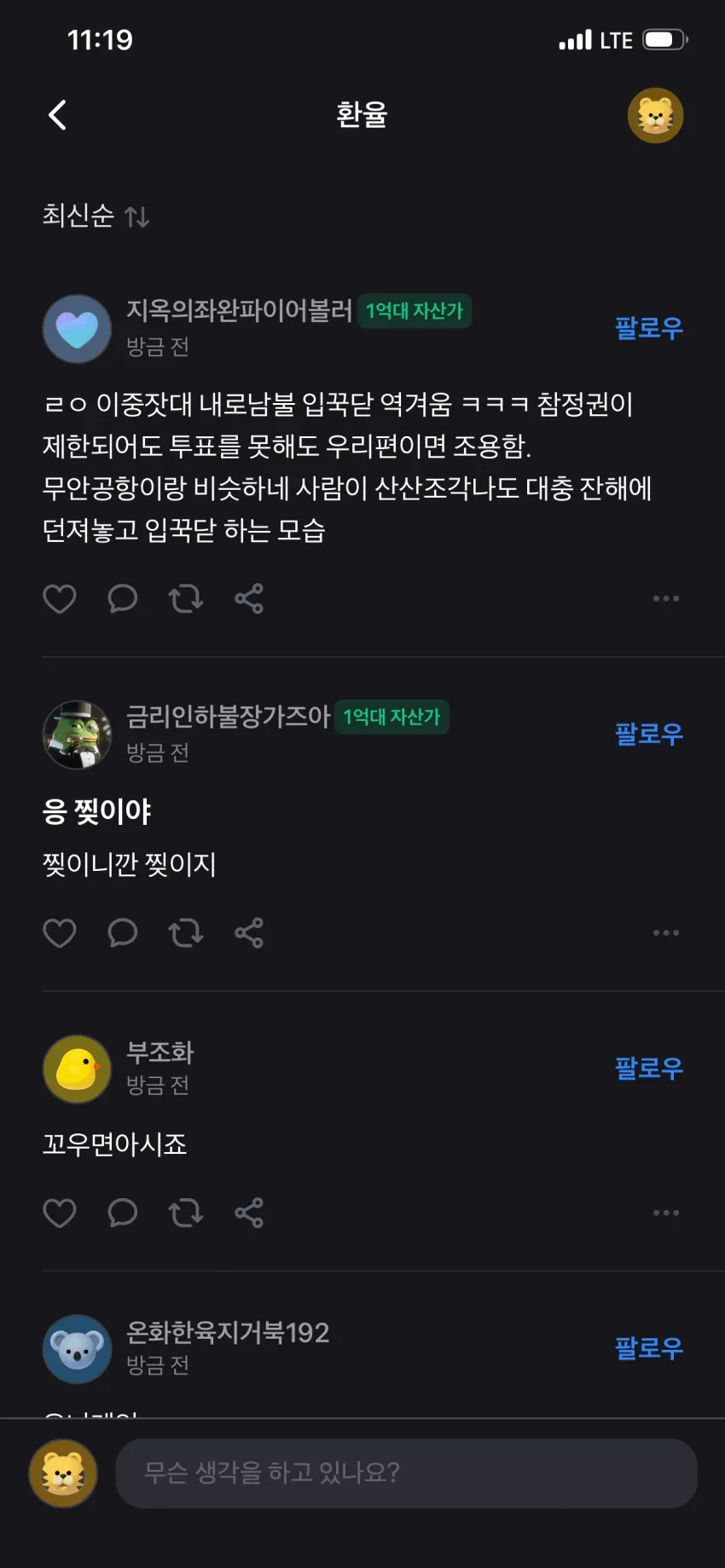 7ceaf67eb4f161fe23ee8fed459c701c267f486dcd9c1678b71f9cbc83256940cb6051cada2445e7685e05434fc86fc5ba309fc4