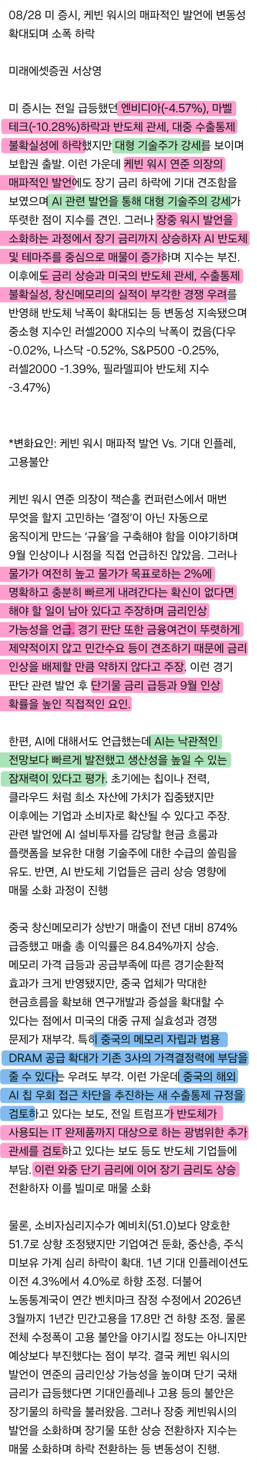 1ebec223e0dc2bae61abe9e74683726d3cd7a7cbef7c8aa790a5612ff7ab883453cda70294cbe71e37aad0338eba49863edfbfb374