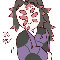 주섬