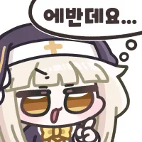 ์๋ฐ๋ฐ ์๋ฐ๋ฐ