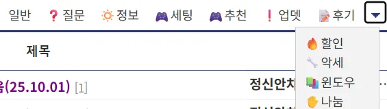 썸네일