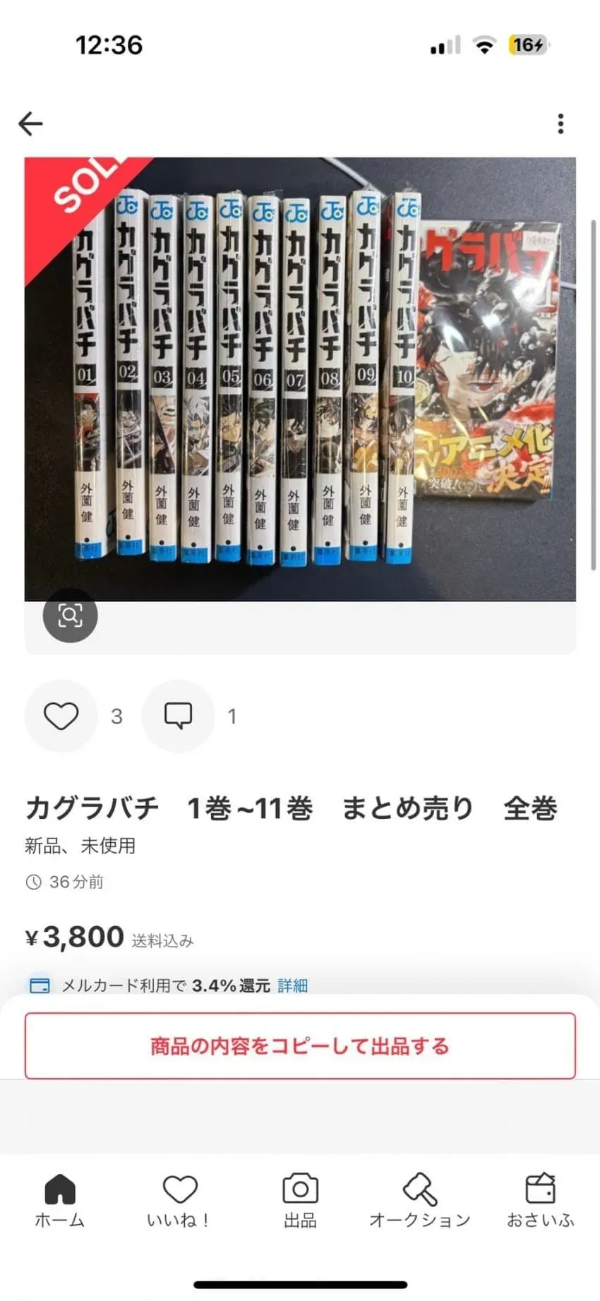 08eb8304b3f16e8323ee8f94339c701ecd41ad40854638ed27cfef29b8c9a2082a344c2ba5d3899039e6a1fe0738999478fe9d38