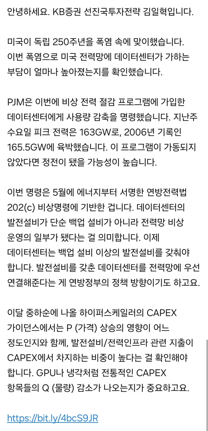1ebec223e0dc2bae61abe9e74683726d33d4a1cbef7289a092ab612ff7ab883419042a3f9742579ef66bec52ec678e49e61b4f02