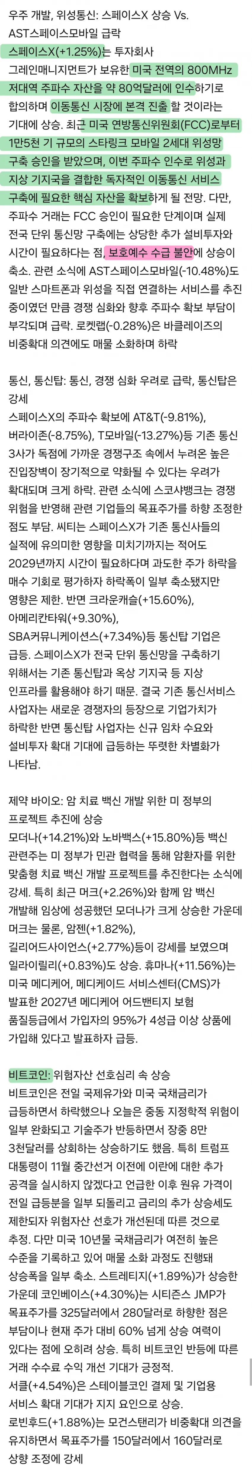 1ebec223e0dc2bae61abe9e74683726cbba108f9e4506666ae60d46b5020d8c22a6dfa267f4beb44716bc469947e256759766fa297