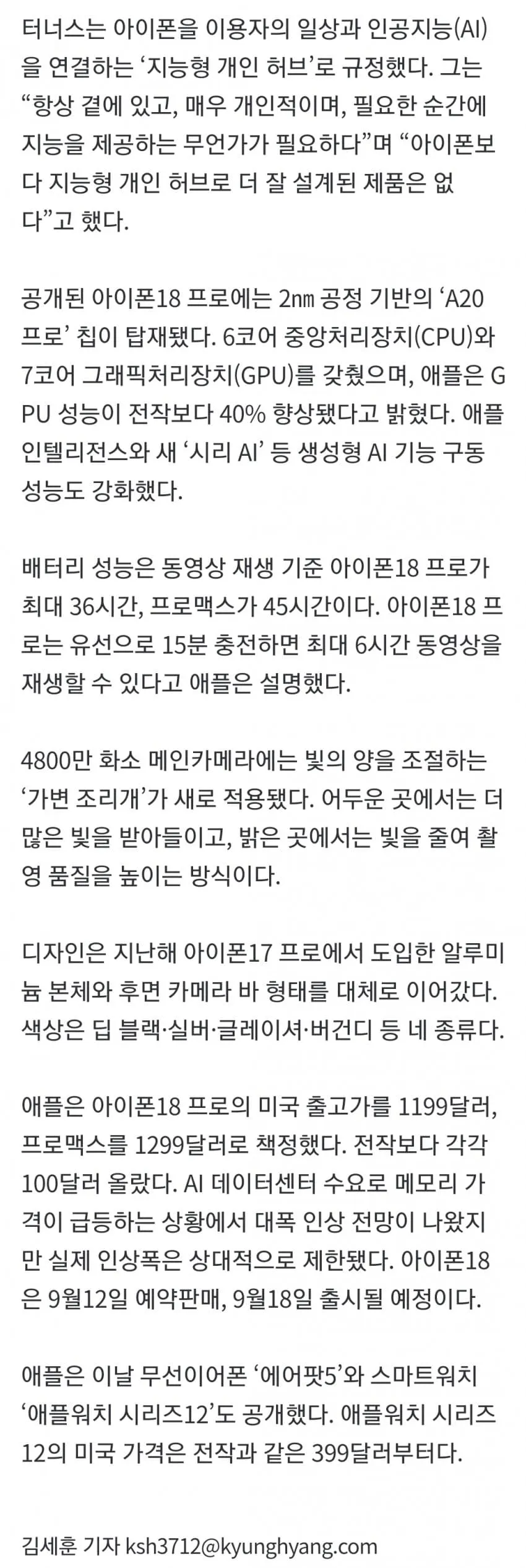 1ebec223e0dc2bae61abe9e74683726d3dd5a6cbef768aa291aa612ad796ac093899c59b0355bc209ae32d4e3e29c510