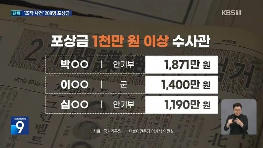 28b9d932da836ffe37ea80e14180746bd8955b8ffd4870f0d4227336f7809e147317