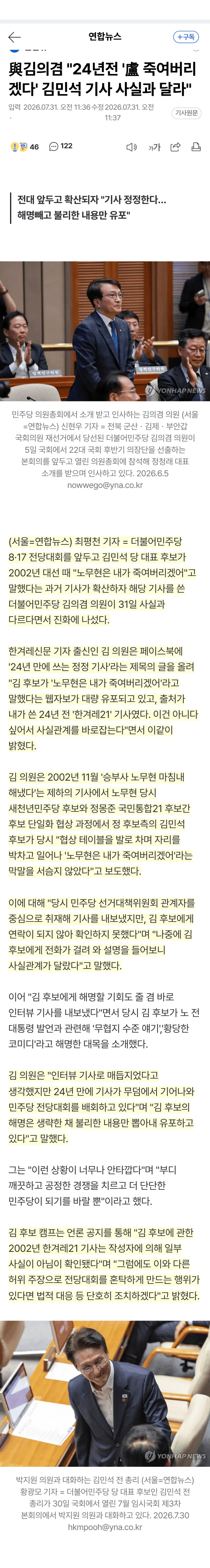 0490f719b7826af03ee885e42980776dba45f0d8cf6432f77053bbb815bb7a3e775dffd56fdcf851