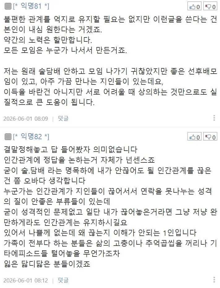 04b3c423f7dc3db251ed86e74081726d5e5dff0821e8b1189817ae9d72f23b6613af9c9a87c2b3f81fd9