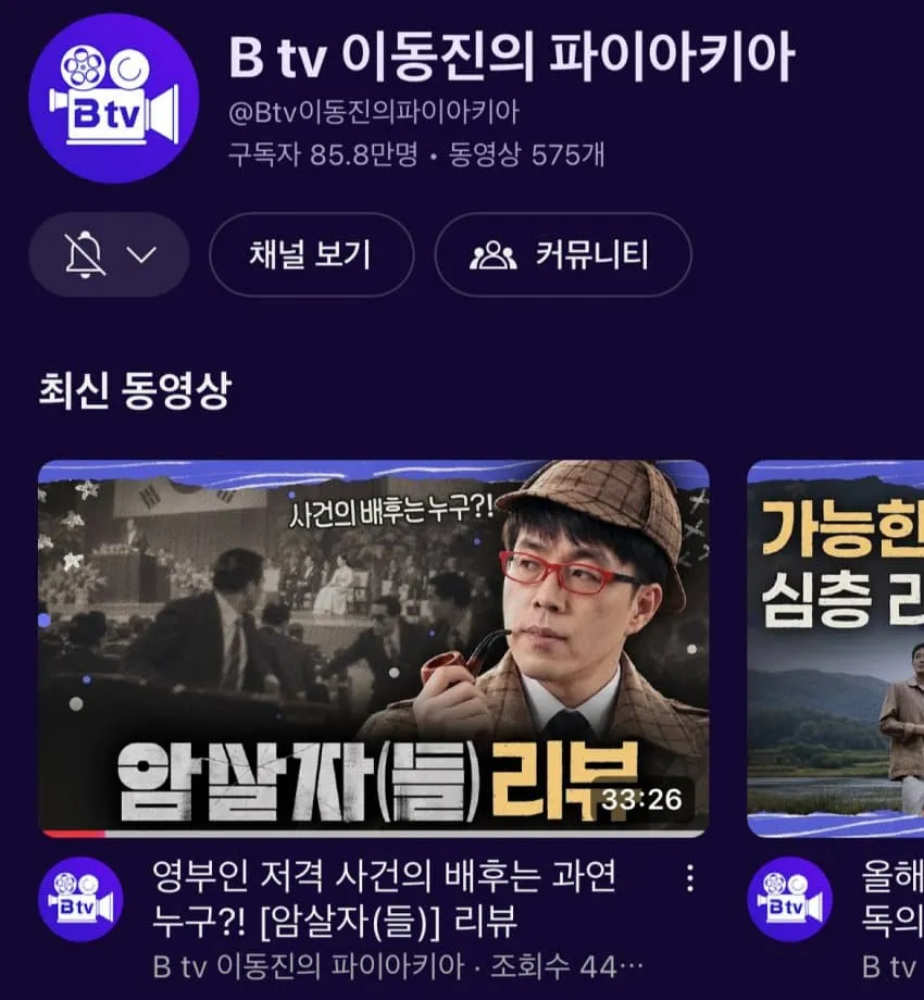 썸네일