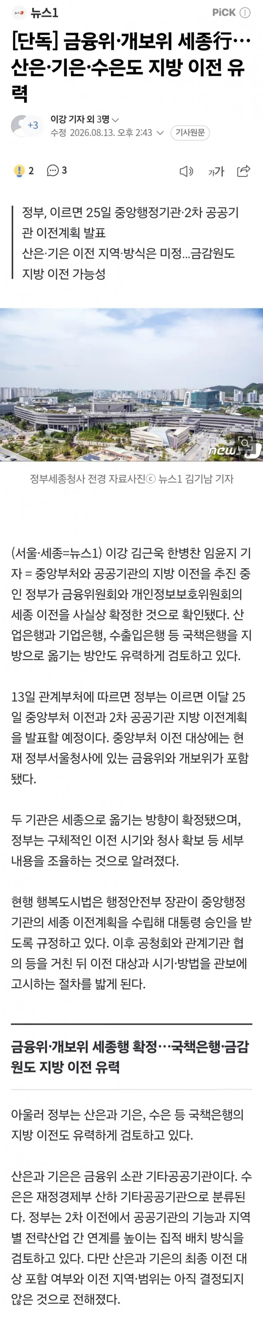 1ebec223e0dc2bae61abe9e74683726d3cd5a5cbee718fa295aa612ad796ac095a6d3c30819cbe49eab1d03c75f4a4a876
