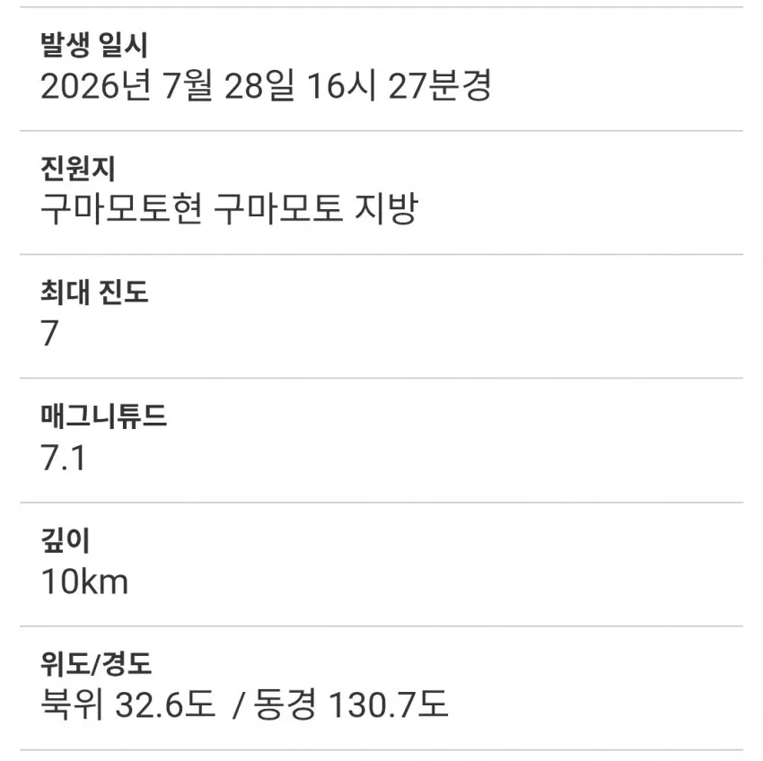 74eb8771abd828a14e81d2b628f17d65d25070