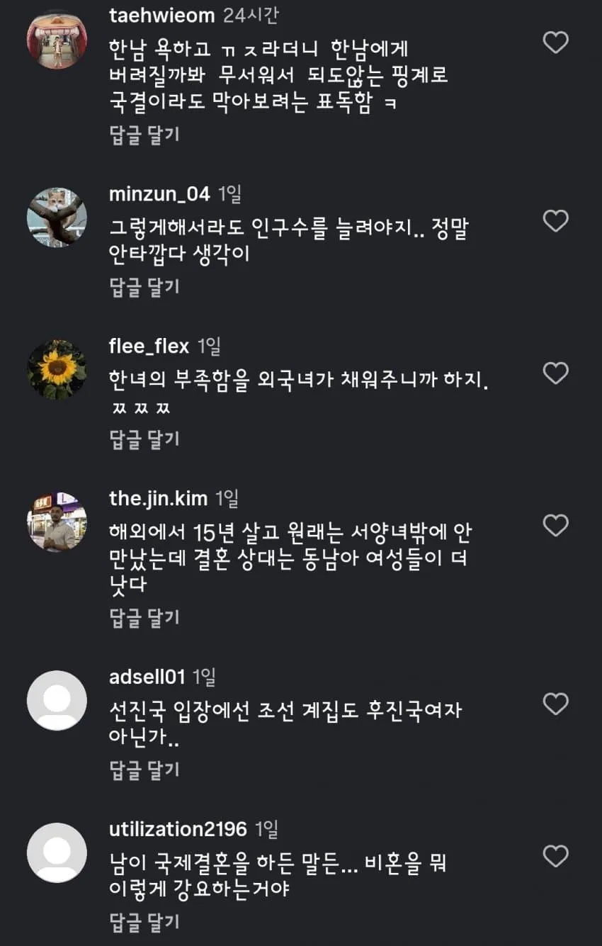 1ebec223e0dc2bae61abe9e74683726d3cd5afcbed7789a590a1612df8b39d3a493ab272f1fe139bb8bb02a0d3b71a63a427def1