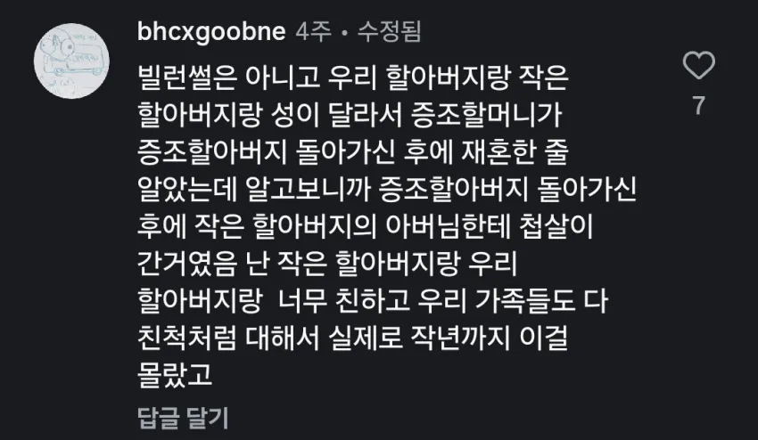 1ebec223e0dc2bae61abe9e74683726d3dd5a6cbef748ba394a4612df8b39d3abc3a6b7d9a7a35a38c0524e3da3325d707c9ef9c