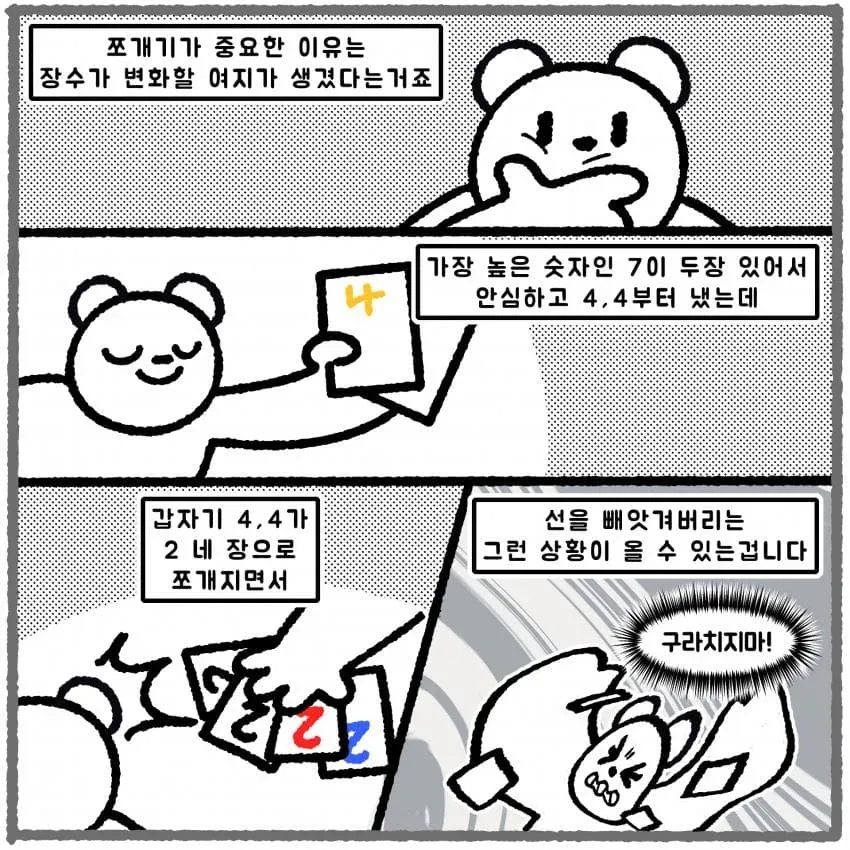 7af3da36e2f206a26d81f6e44e847669ef81
