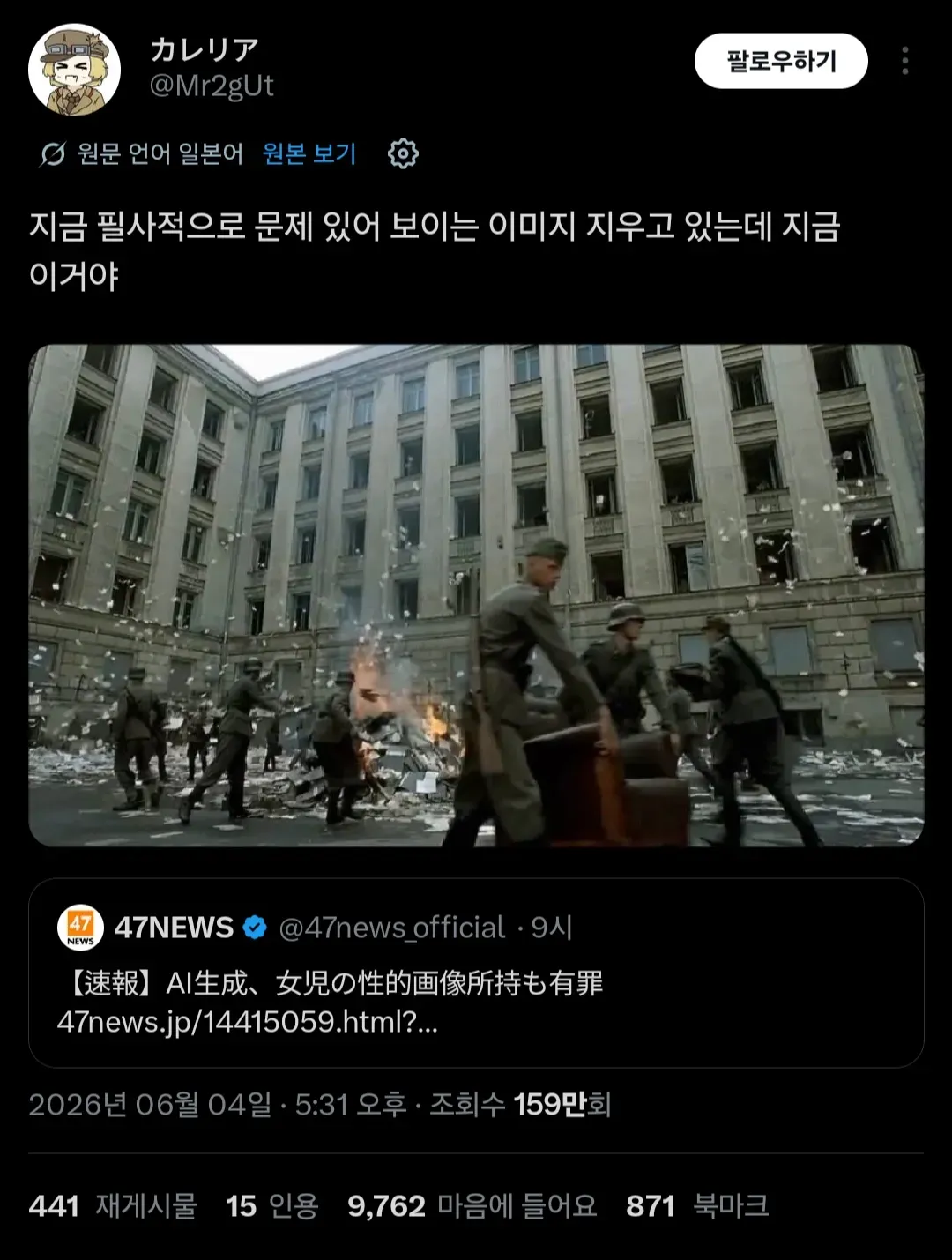 7cea8876b3836bf33aec98a213d3341dccc33b86327b1be7ed271b
