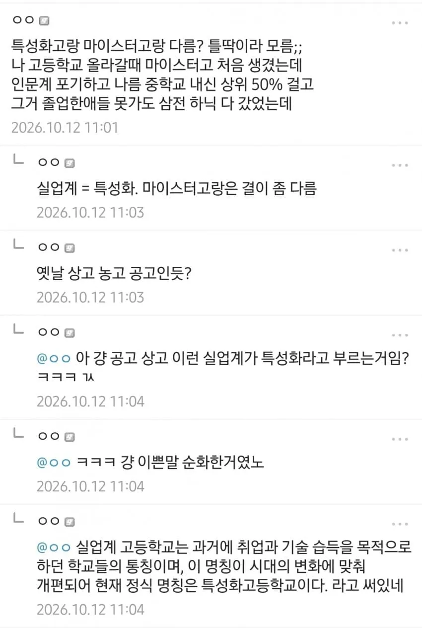 1ebec223e0dc2bae61abe9e74683726cbba108f9e55d666fa964a54a412cf9f34b57e35fab579b5500a7