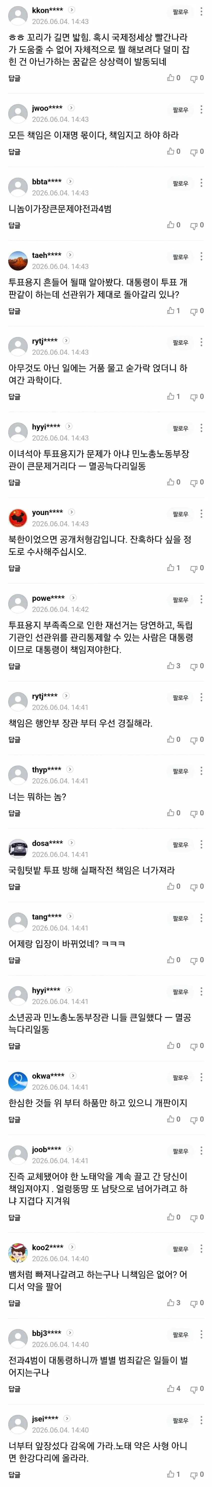 28b9d932da836ffe3eea83e44f8170688f6a2d9857e911a01dfefdec6c9ab72587ac