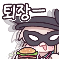 ํด์ฅ