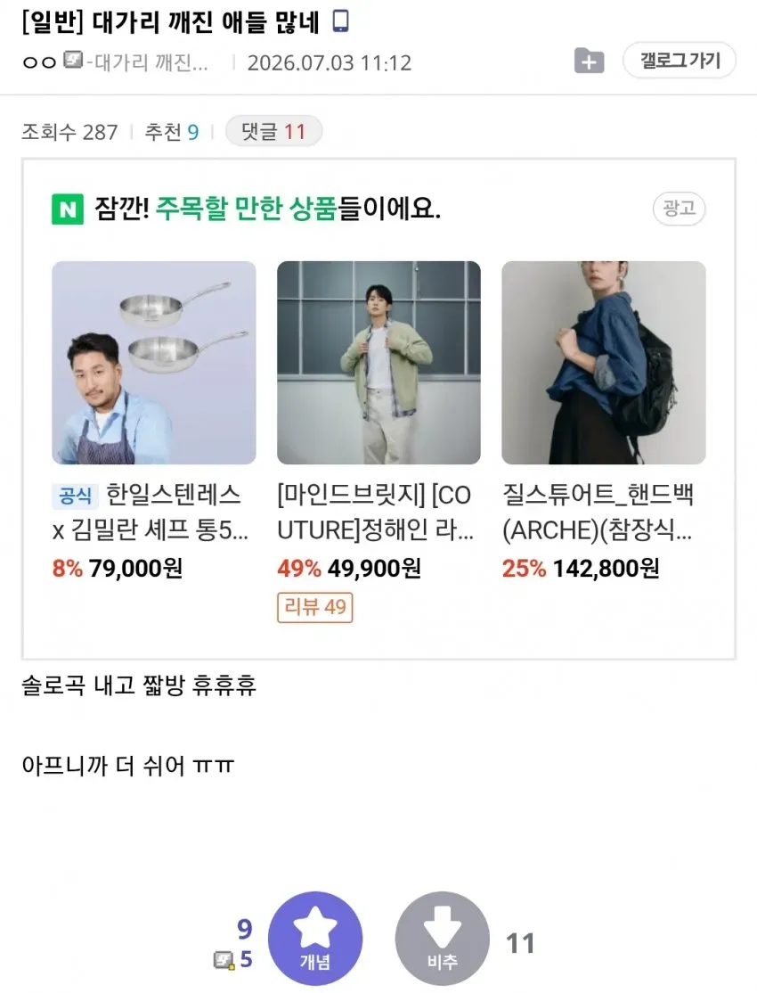썸네일