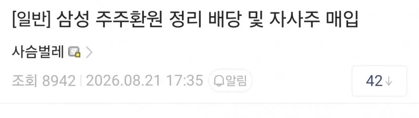 썸네일