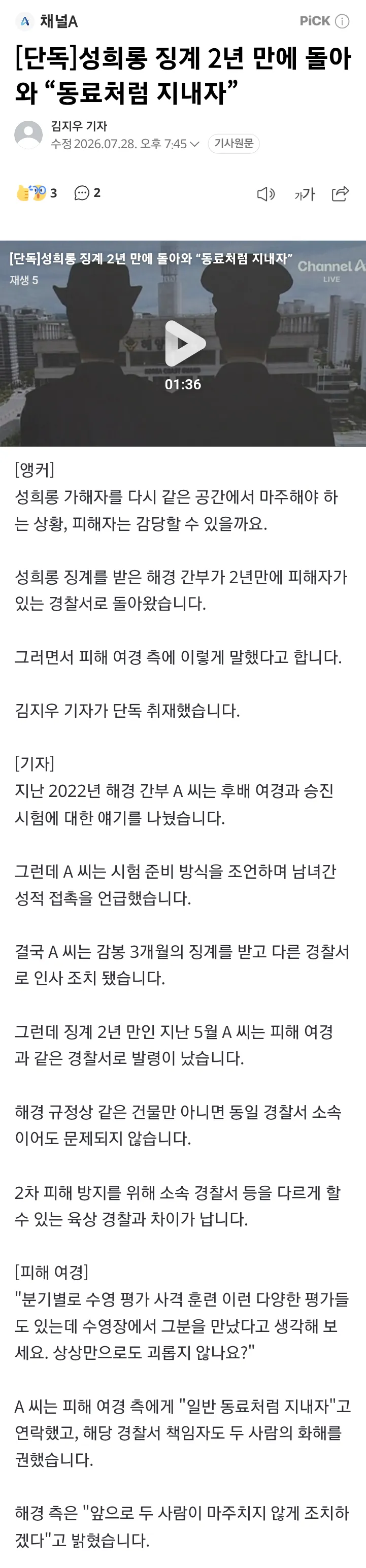 2eb5c229e8d707b56dadd3b018c22c32f18f18abf2b9ab7e9e7c4f19f544d4740226d3a3a9d36b8096fb5b011205bd2d2095f84f874712c585621b902447c26475fbc214f20dd5210eea34b8d765992c268319fee092d111b03ff83f4b3e1f29