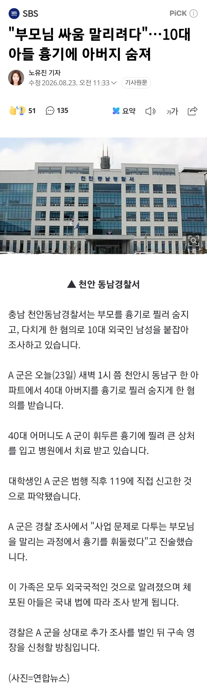 2eb5c229e8d707b56dadd3b018c22c32f18f18abf2b9ab7e917c4f19fe44d474d2b7a907b887b3df357f98d7412c112c28444e15e223c841dd0a2f6abb767dd49431613e49bbb6cc14ba8ab73802e28f27c72352e81530d2d5e219b2c4a46218