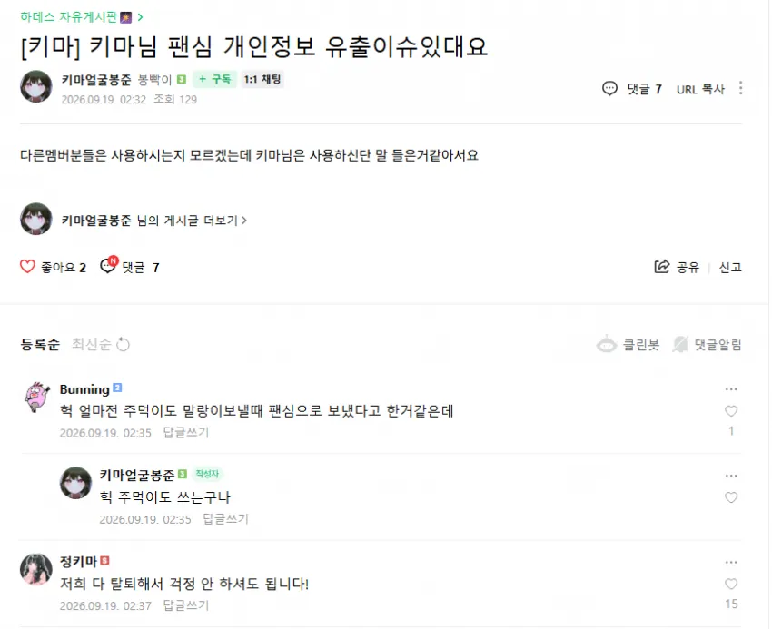 썸네일