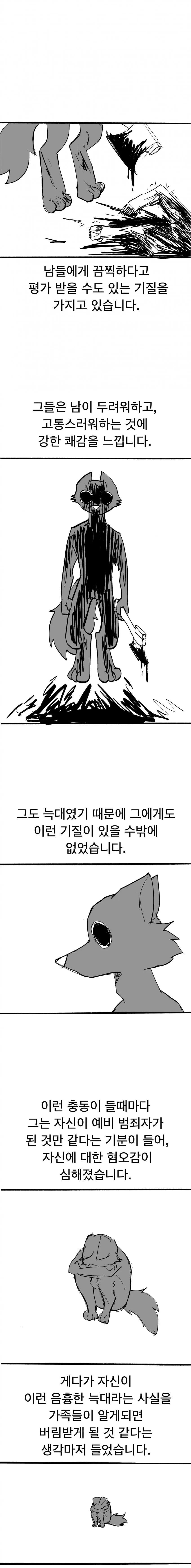 7cea887eb18a6ff13bef87e5419f2e2d302508ff3c4118e6c61e23f195f1