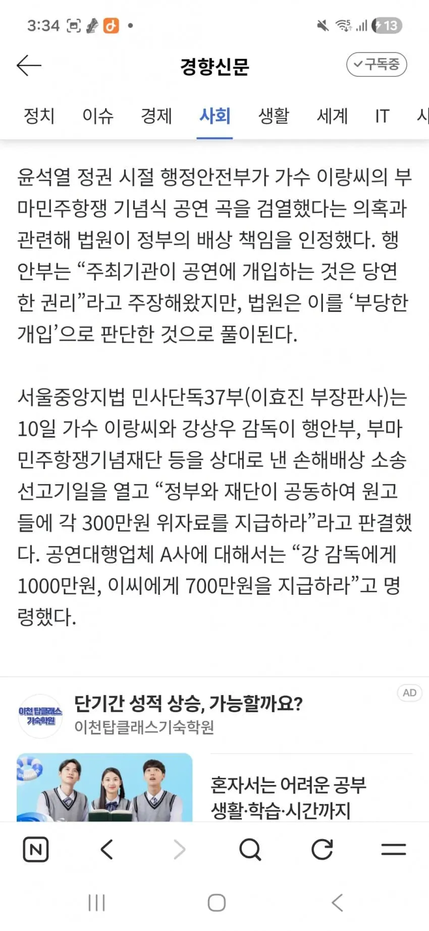 썸네일