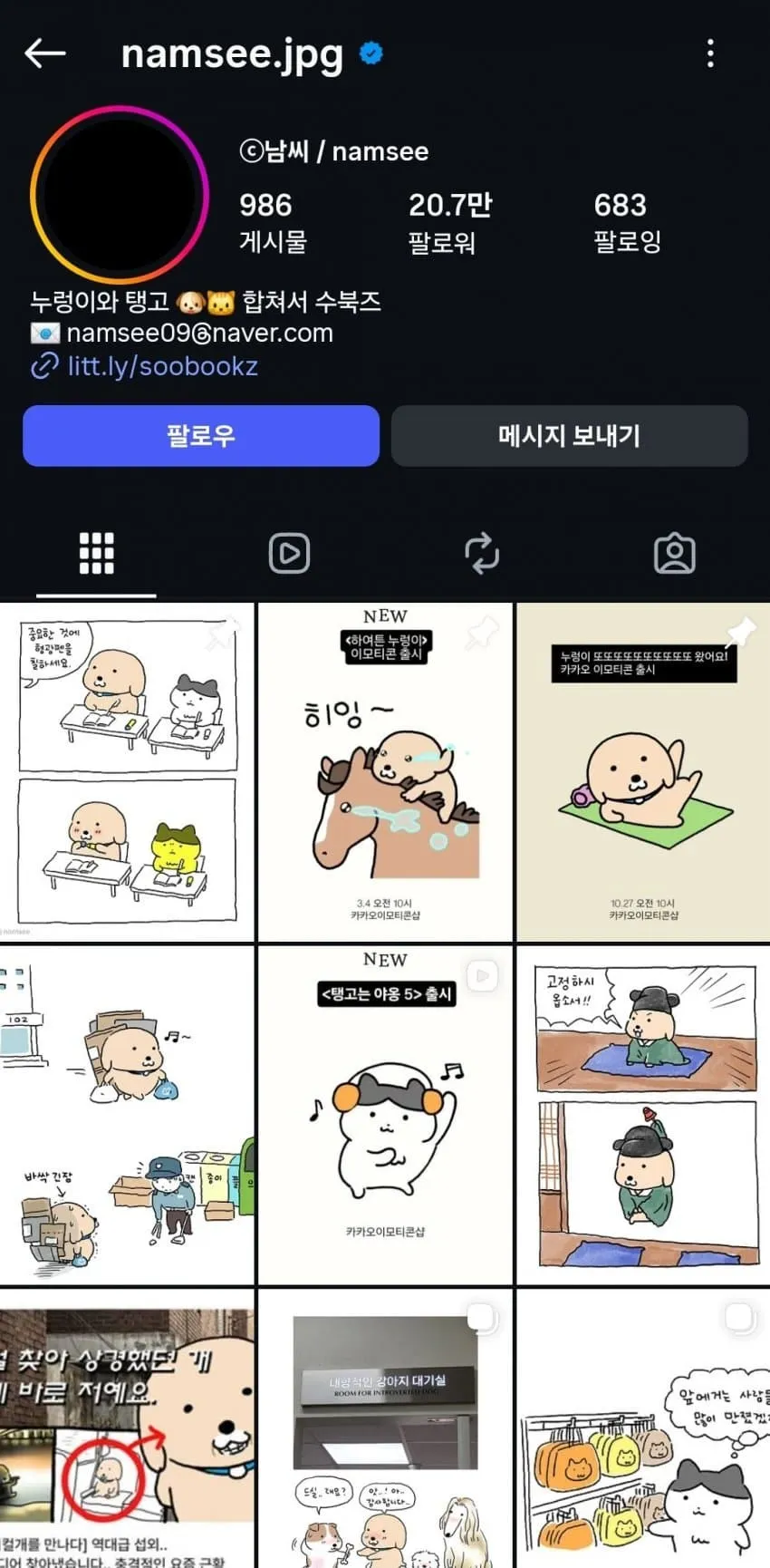23b8c732edd737b477f284e54487746e5029caafebb97b6bce0fe0002670a4d4782fc04f28ad8c6bb0a06e97b5