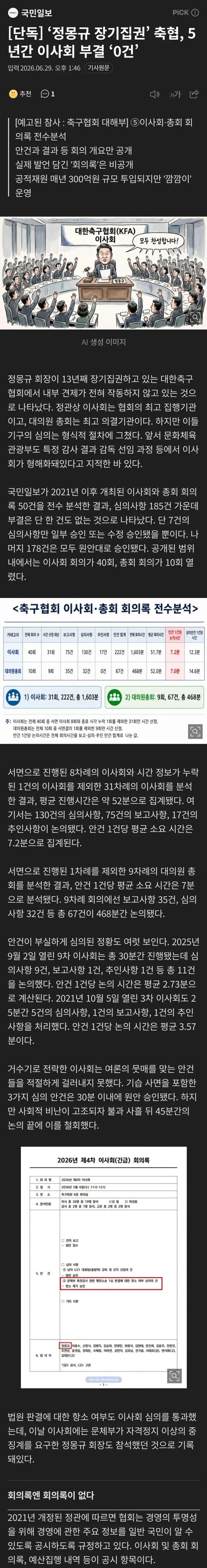 1ebec223e0dc2bae61abe9e74683726d32d6afcbee768ea994aa612ad796ac09b9f63f593dc3904ccfdd47437822ece7e2