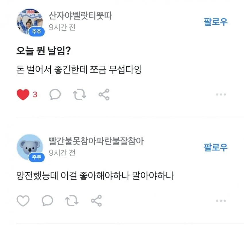 썸네일