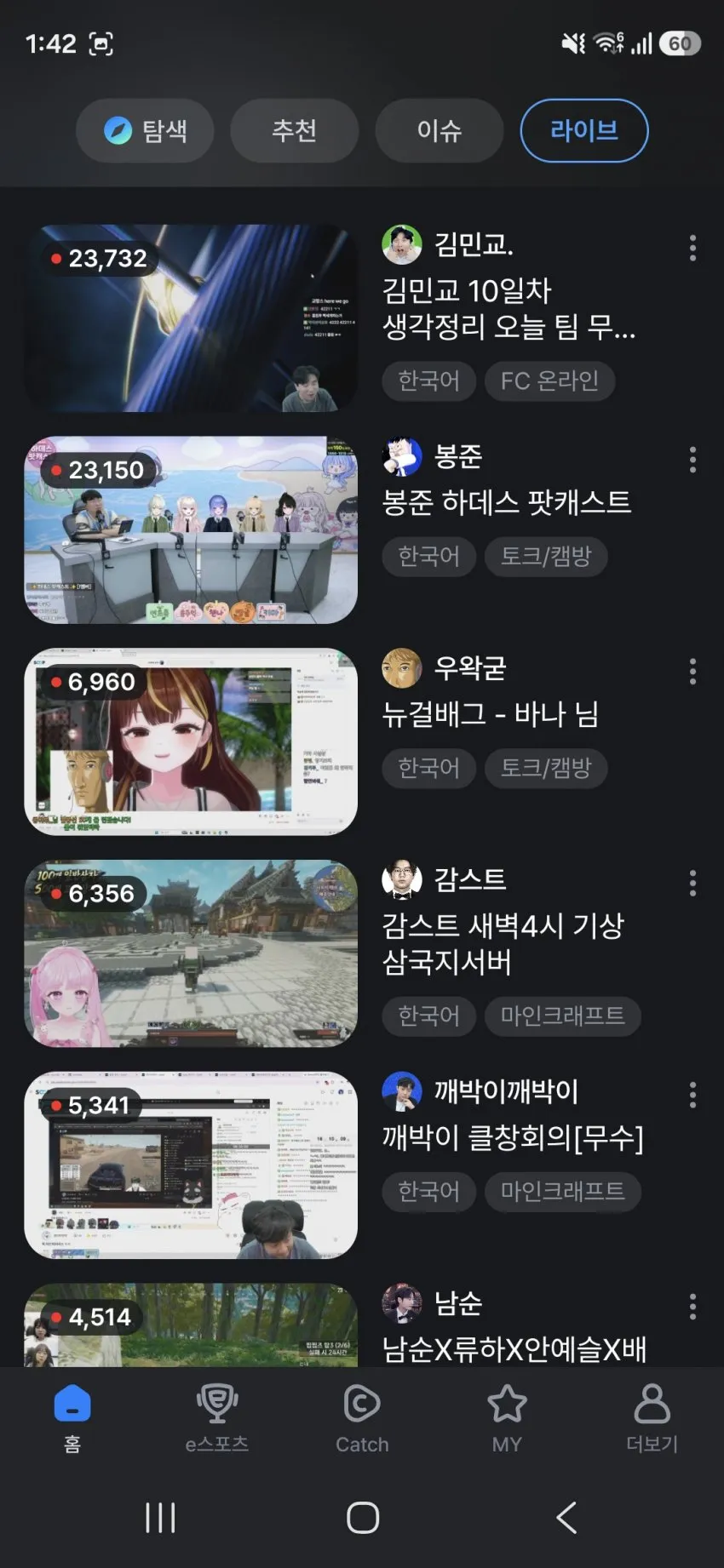 썸네일