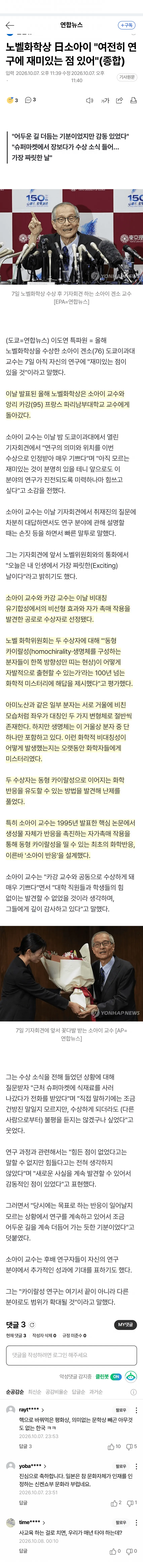 0490f719b7826af03fef86ed2981736edf0bd4b6d01bd2097ae5709dbcd8208266a90c477edce336