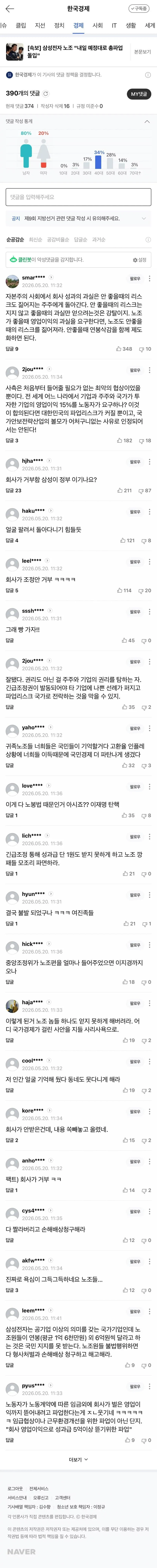 74ebf572bcf369f3239c8fe2329c701c5147071950da79696be378a140c1071df092262b7d7bfa44b8dc635e3eb3c02991648049