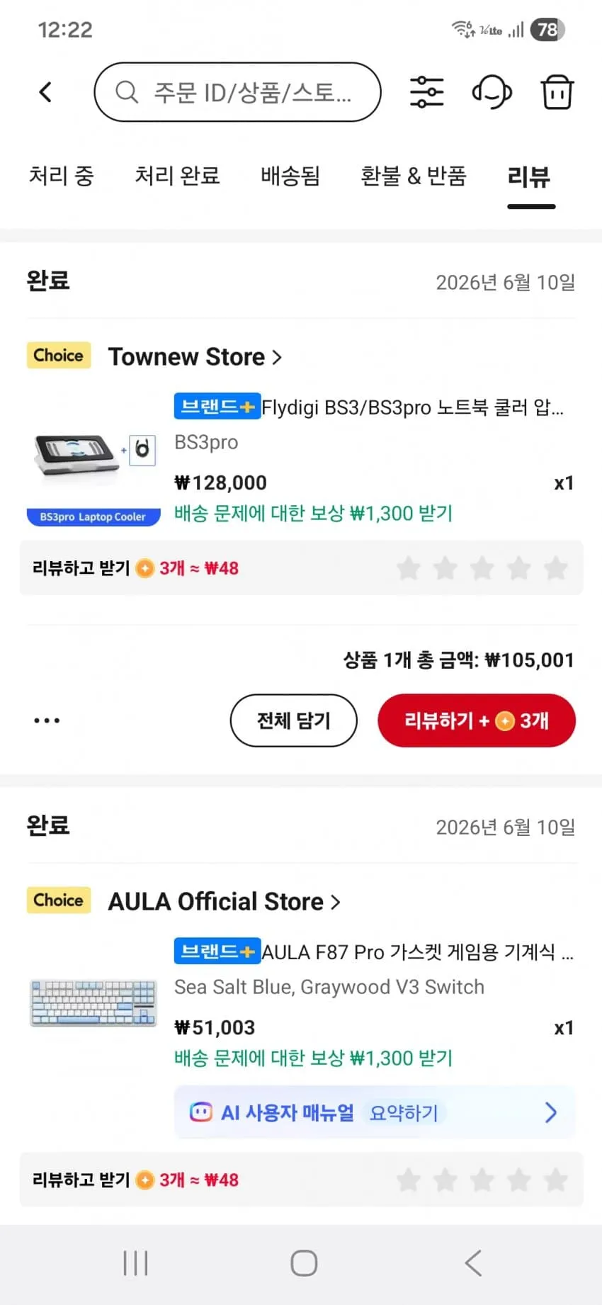 썸네일