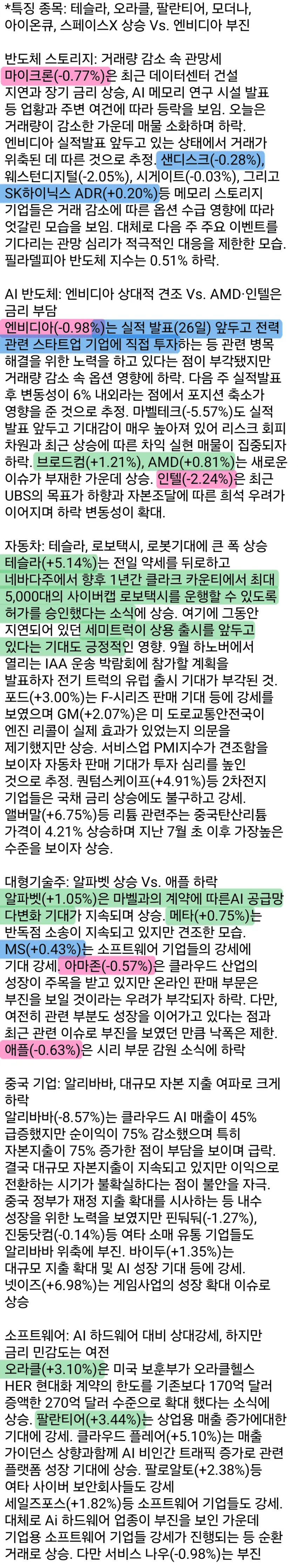 1ebec223e0dc2bae61abe9e74683726d3cd6a2cbef7d88a293aa6130f3ac8c3c58489ac862c2e1ff2ecf7133f5ebbfa556feb349