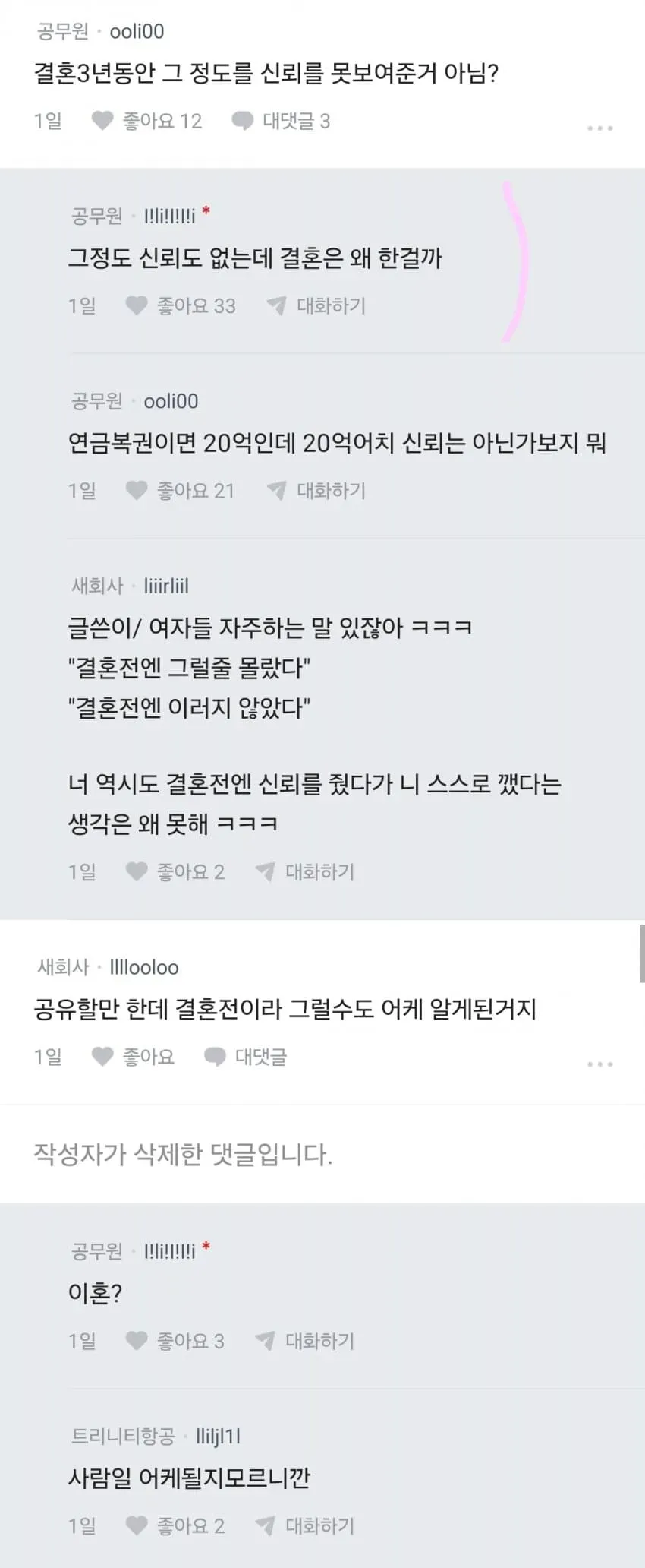 1ebec223e0dc2bae61abe9e74683726d31d5afcbee738fa191a46106faa9873fc7021337775321d33df37f9e832d8d8a