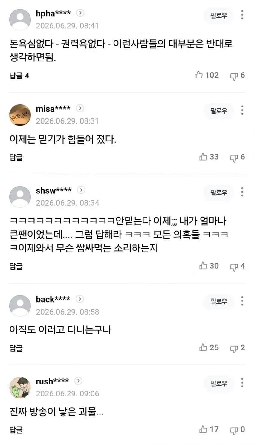 1ebec223e0dc2bae61abe9e74683726d32d6afcbee768fa091a16127feb28636b1aca4cdea7efe136b5dbfe821fc4d3082
