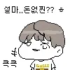 돈없찐