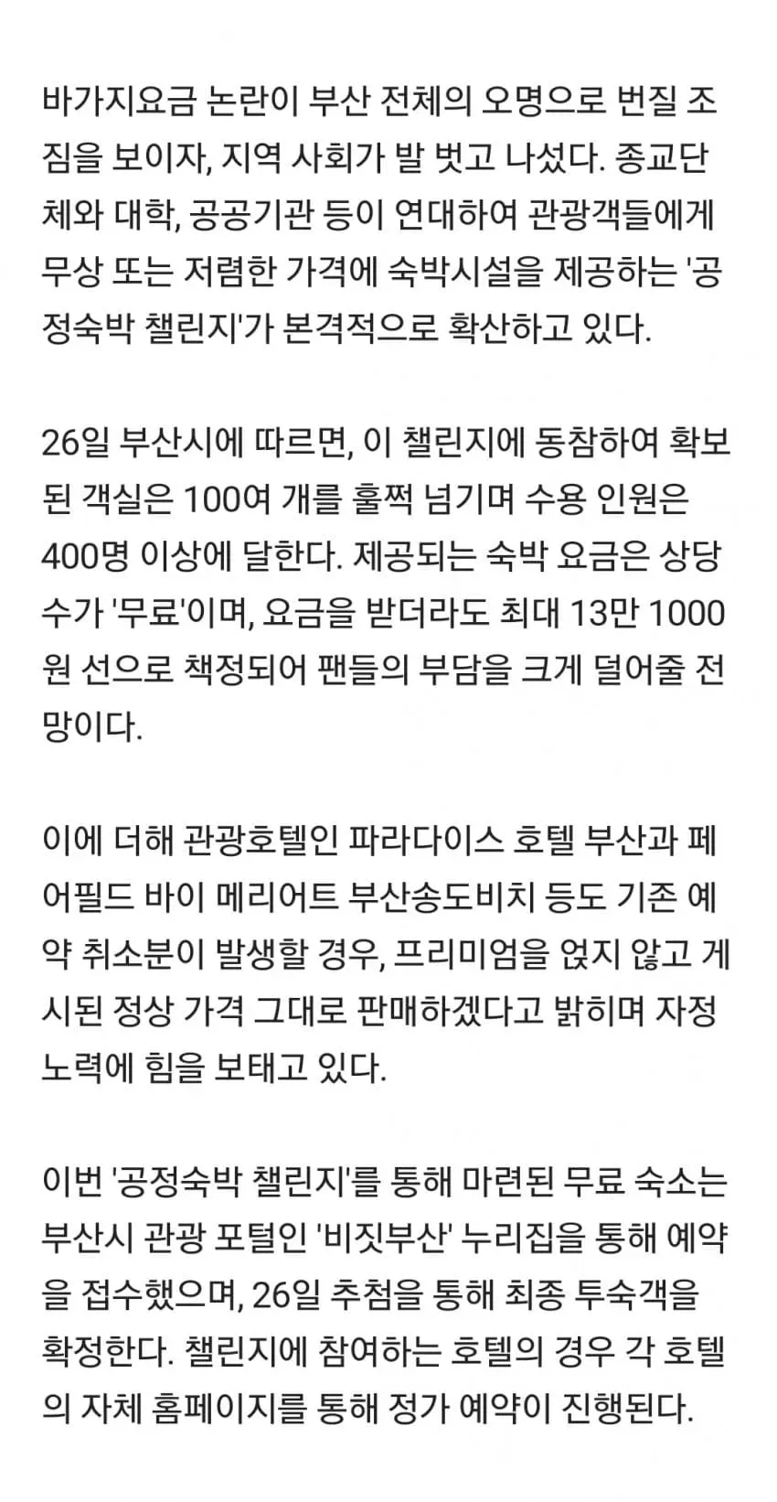28b9d932da836ff137e783e54281736b2eba62f530b0a1a8db84fce25ac24d1ed0be