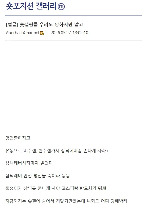 썸네일