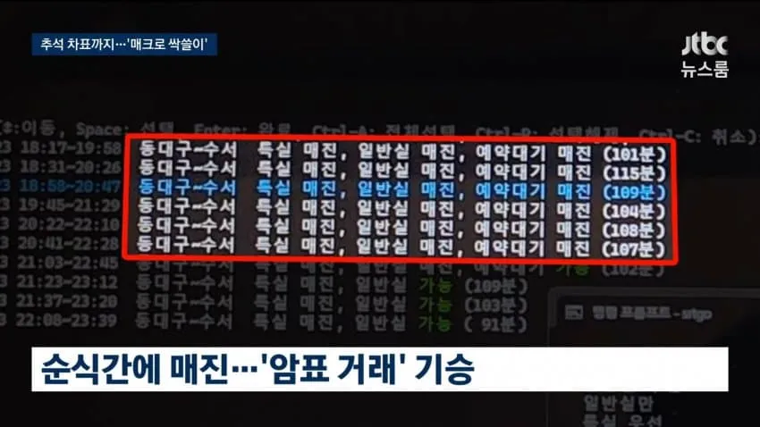 28b9d932da836ffe37e78fe24585756e76fd9e5bd469f45c6727c6f2761c4360efed