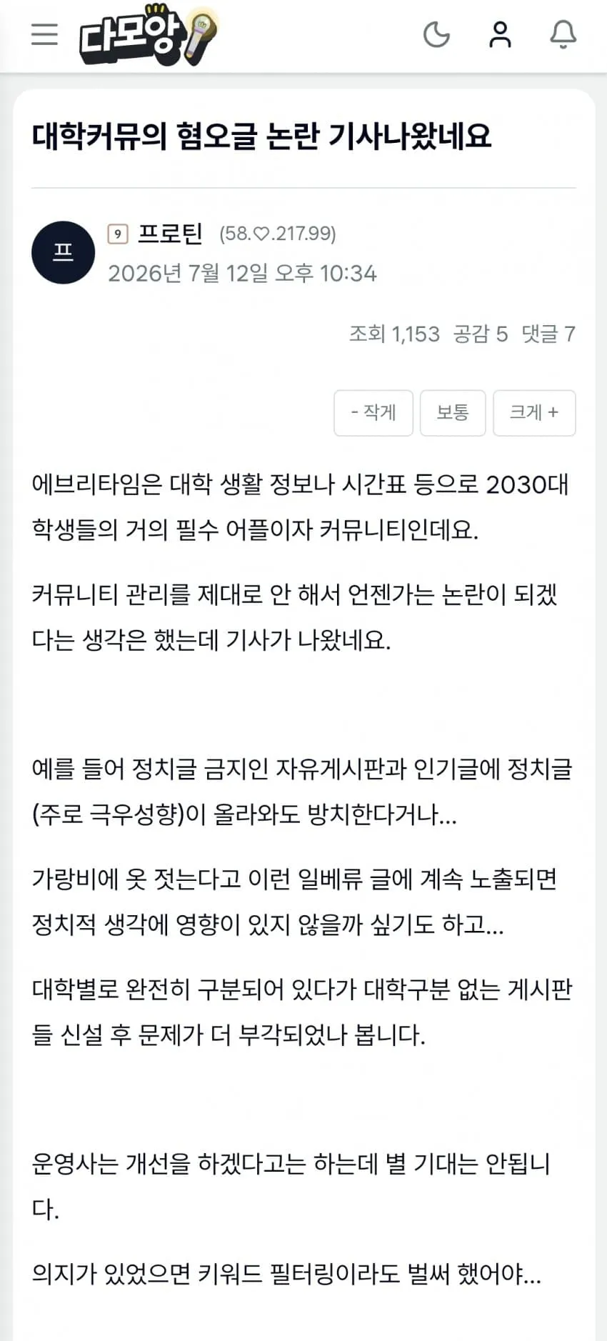 썸네일