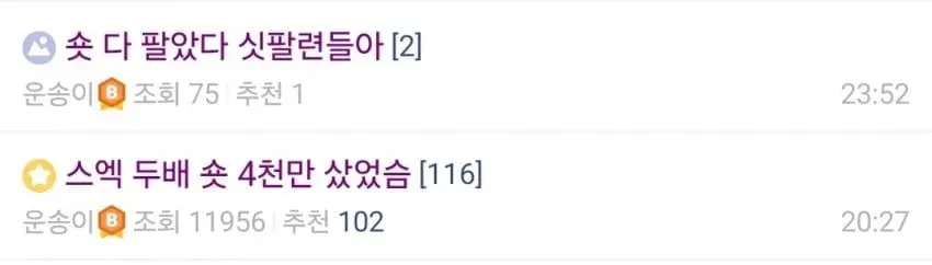 썸네일