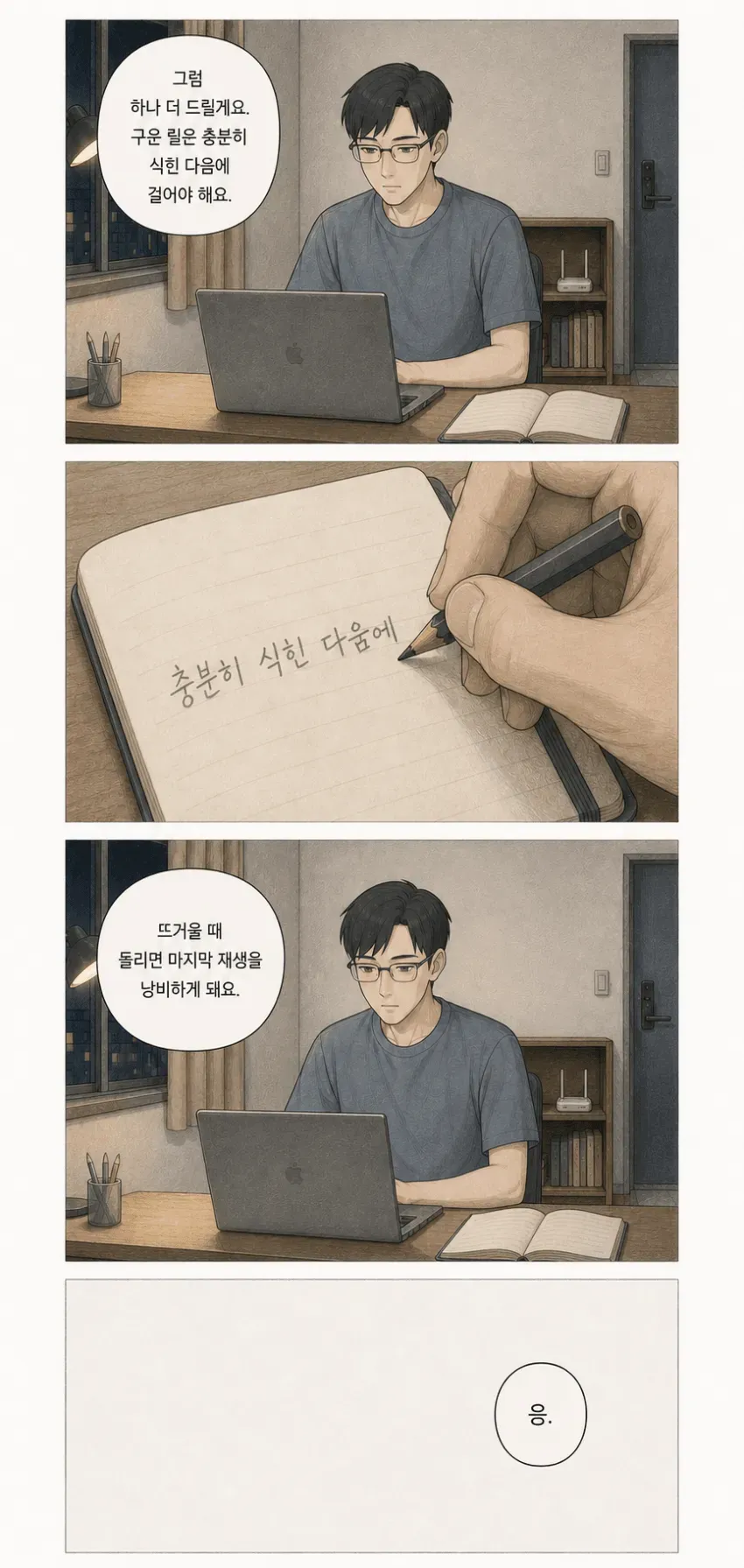 3dbcd723a8806ae87eb1d19528d52703ef967550c4c4f6a4