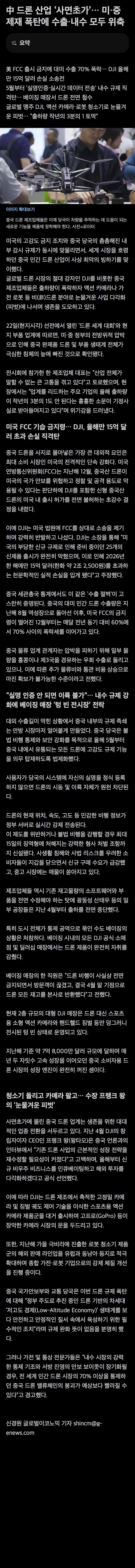 0490f719bc8368fe20b5c6b011f11a39b65dc09e4c43526d7ffc