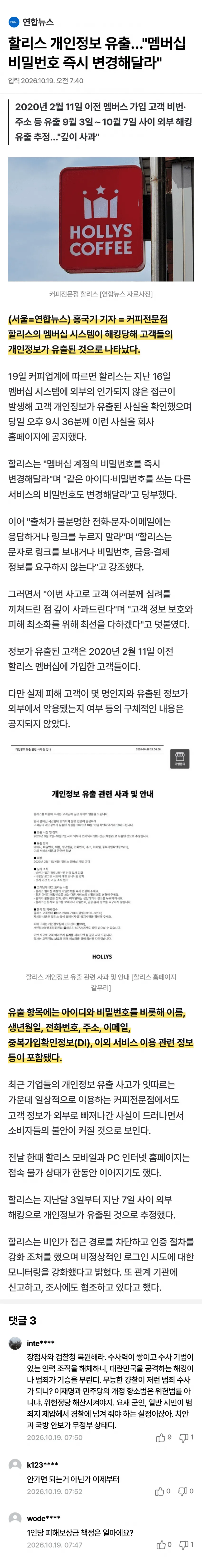 29beef33f5de37a76a80d8b400c57c3e53585d36bea5ad07d87df120d2a4b6b21eef32